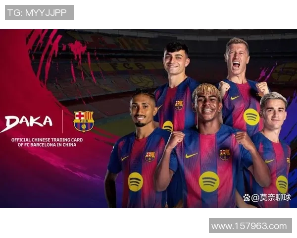 巴塞罗那迎战强敌，力争主场胜利全力冲击西甲榜首